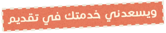 سماء