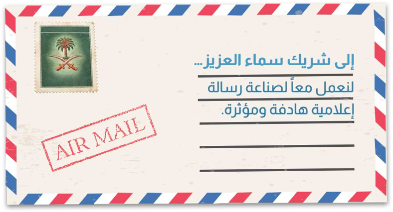 سماء