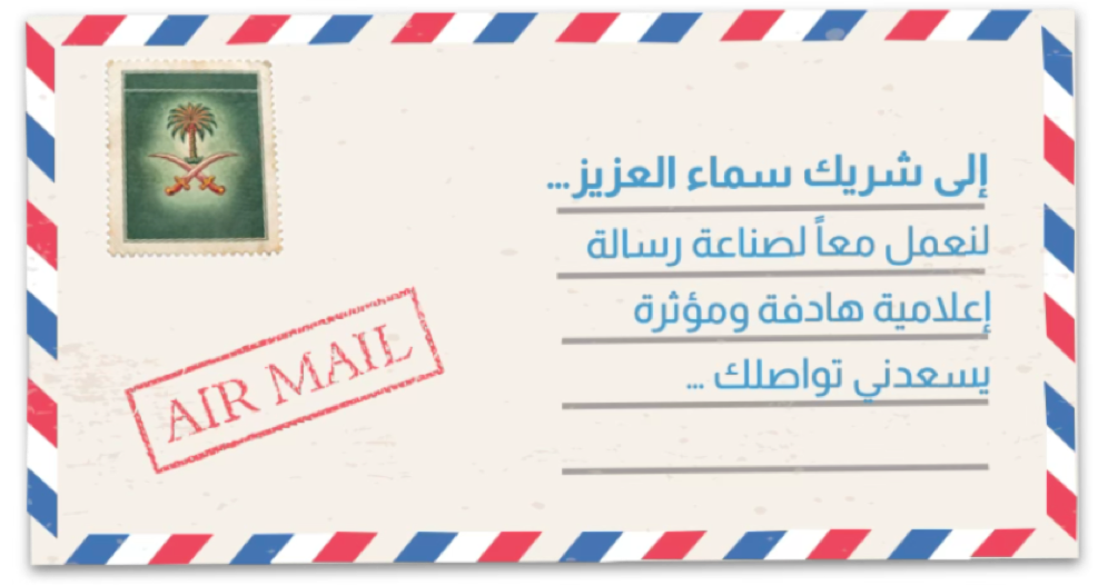 سماء