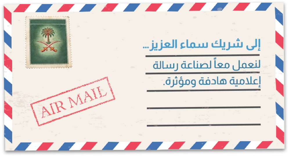 سماء