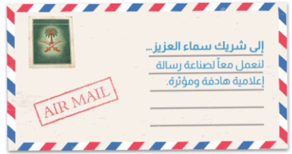 سماء
