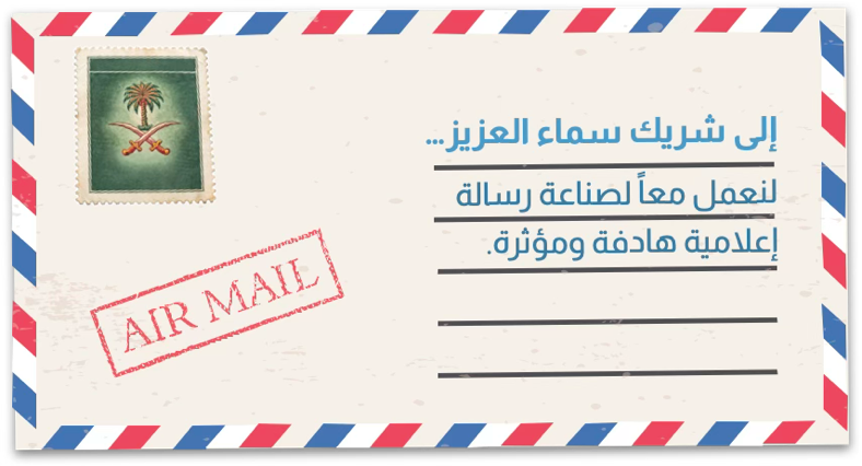 سماء